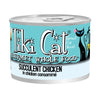 Tiki Cat Puka Puka Luau Succulent Chicken in Chicken Consomme Grain-Free Canned Cat Food