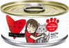 BFF Tuna Too Cool Recipe in Aspic Grain-Free Canned Cat Food